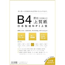 １２００枚以上　１２０サイズ　ノンジャンル　紙類　大量　まとめ売り 1200枚以上 120サイズ ノンジャンル 紙類 大量 まとめ売り MFP