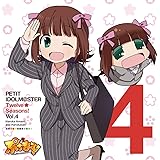 PETIT IDOLM@STER Twelve Seasons! Vol.4