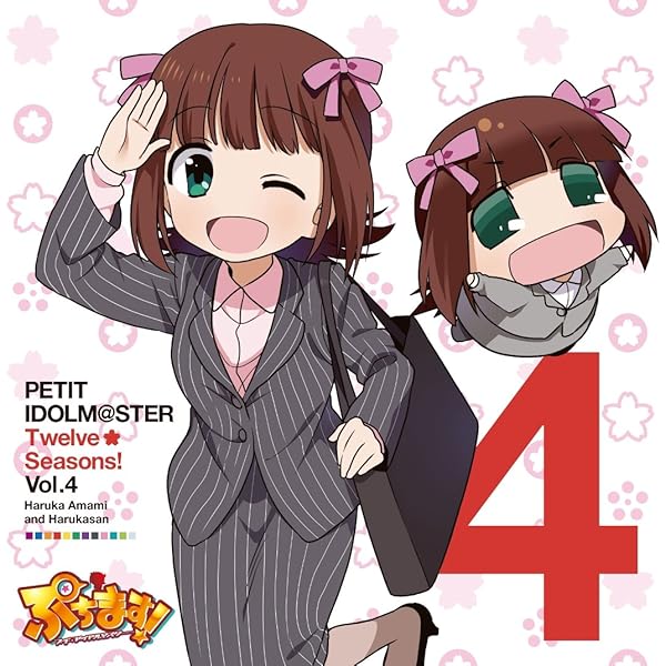 Amazon.co.jp: PETIT IDOLM@STER Twelve Seasons! Vol.8: ミュージック