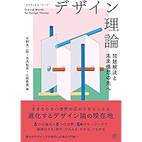 増補 地図の想像力 (河出文庫 わ 2-1) | 若林 幹夫 |本 | 通販 | Amazon