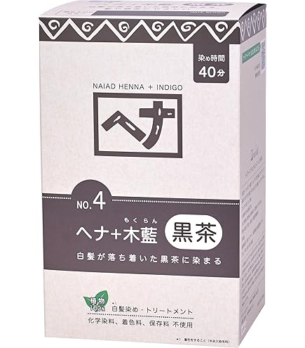 Amazon | OSI ORGANIC حلال الحناء ハラールヘナ HALAL HENNA 取扱説明
