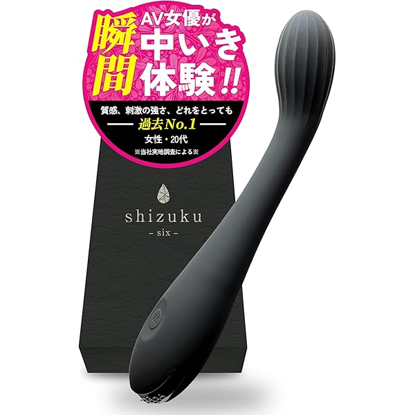 Shizukuページ Amazon | 【現役AV女優監修の逸品】shizuku-six- 膣トレ 膣