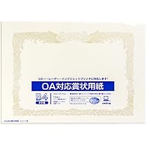 4 名さま　B4サイズ　4/10まで マンション 集合ポスト 【4戸用】ナスタ 集合郵便受箱(AMN型) 前