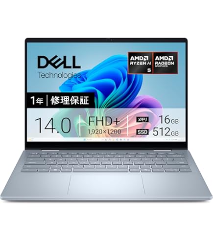 Amazon.co.jp: Dell ノートパソコン Inspiron 14 5440 14インチ Core 5