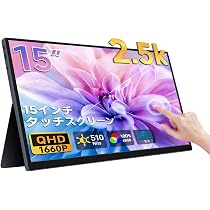 Amazon.co.jp: Pramie モバイルモニター 15インチ 2.5K 2496*1664