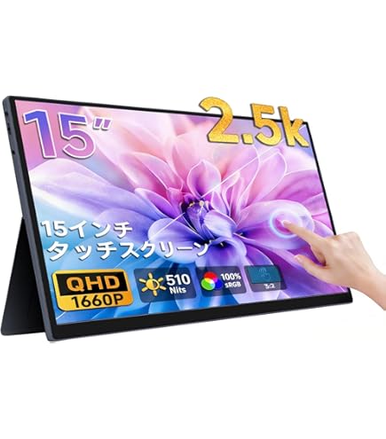 Amazon | PDA工房 HAILESI 15インチ 4K モバイルモニター S150