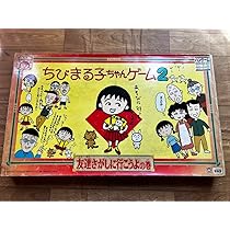 ちびまる子ちゃん　写真立て　レトロ　昭和 Amazon.co.jp: ちびまる子ちゃん 貯金箱 日本アニメーション