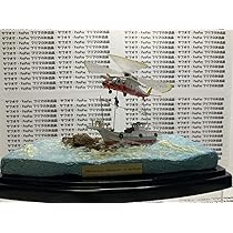 救難ヘリ　海をいく　ジオラマ Amazon.co.jp: 自作ジオラマ 海上自衛隊海難救助ヘリ「ホイスト