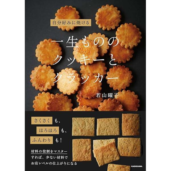 おつまみ横丁-すぐにおいしい酒の肴185 ((池田書店の料理新書シリーズ