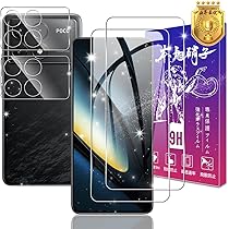 Amazon.co.jp: 【2+2枚セット】対応 Xiaomi POCO F6 Pro ガラス 