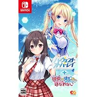 Amazon.co.jp: 【Switch】制服カノジョ まよいごエンゲージ : ゲーム