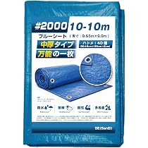 #1097 新品　グリーンシート 10m x 10m ハトメ付 防水 厚キャンプ 71F5SM1MeWL._AC_UL210_SR210,