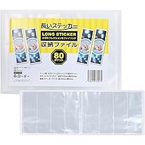 Amazon.co.jp: LUNABRIGHT ロングステッカー シール しおり チケット