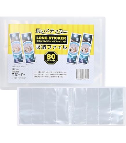 【④】　クリアファイル 39Color Official グッズ 2024 クリアファイルセット（4種