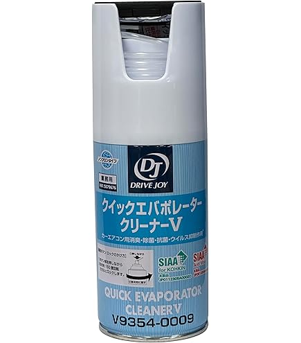 Amazon | PITWORK(ピットワーク) エアコン エバポレーター洗浄