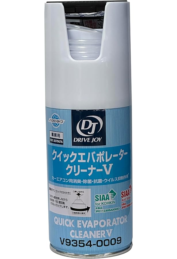 Amazon.co.jp: WAKO'S ワコーズ EVC エバポクリーナー A485 130ml カー