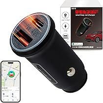 Amazon.co.jp: 【MFi認証】KEIYO 車両追跡 シガーソケット充電器