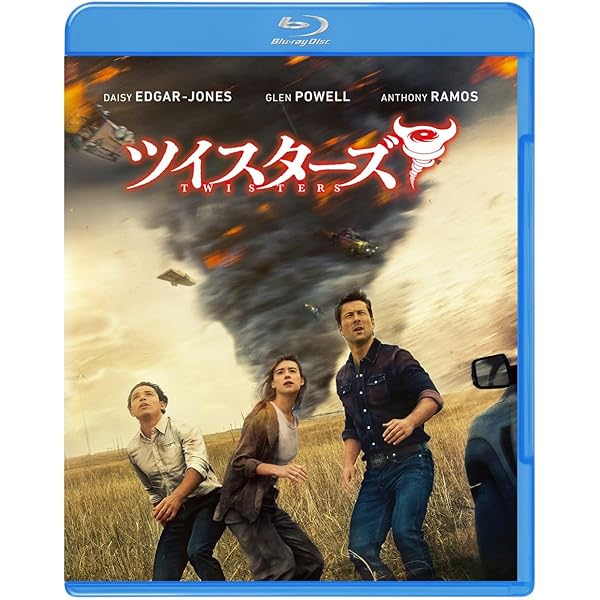 Amazon.co.jp: (初回仕様)ツイスターズ ブルーレイ&DVDセット(2枚組