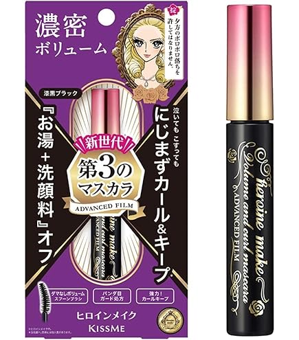 Amazon.co.jp: ヒロインメイク ロング&カールマスカラ アドバンスト