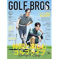 GOLF BROS. vol.1 (TOKYO NEWS MOOK) | 東京ニュース通信社 |本 | 通販