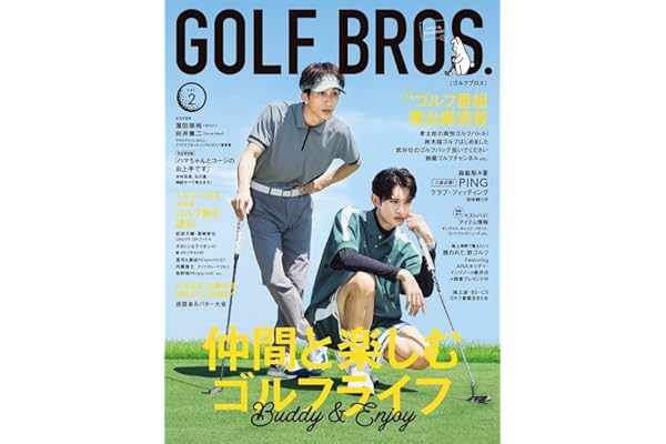 GOLF BROS. vol.2