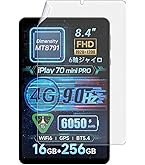 Amazon.co.jp: 【1枚セット】対応 ALLDOCUBE iPlay 70 mini pro