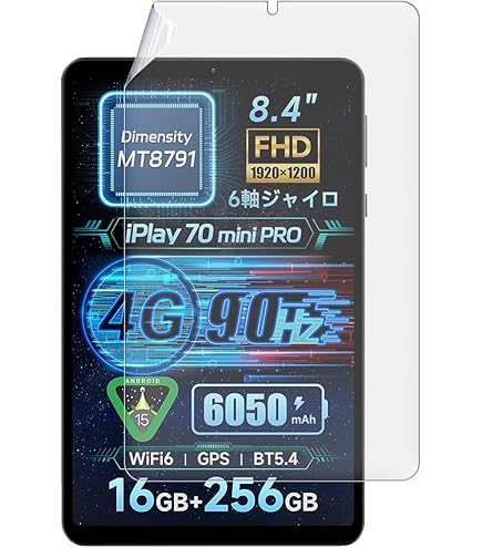 Amazon.co.jp: 【1枚セット】対応 ALLDOCUBE iPlay 70 mini pro ガラス