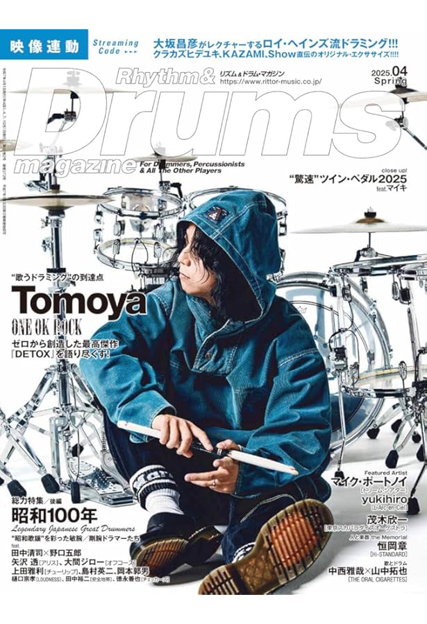 ドラムマガジンまとめ売り、さらに！値下げしました リズム＆ドラム・マガジン 2011年6月号|MAGAZINES|リットーミュージック
