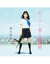 アクリル画 制服と機関銃 40×30 アクリル画 制服と機関銃 40×30 アクリル画 制服と機関銃 40