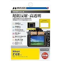 Nikon - ちぃまる Amazon.co.jp: SmallRig Z 6III用 L字型プレート Nikonに対応