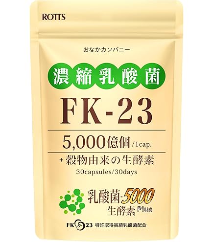 Amazon | LPS濃縮乳酸菌 サプリメント 9兆個の乳酸菌配合 FK-23・LFK
