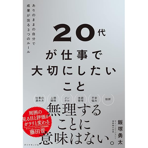 Amazon.co.jp: 考える練習帳 eBook : 細谷 功: Kindleストア