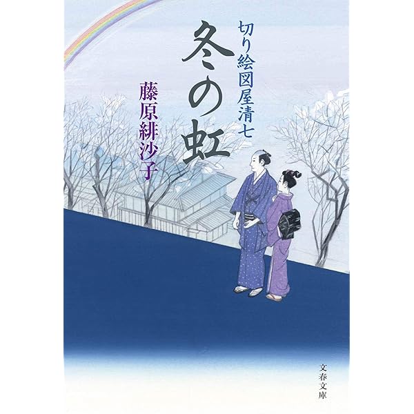 冬野虹作品集成 第1巻/書肆山田/冬野虹（単行本） Amazon.co.jp