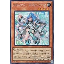 Amazon.co.jp: 遊戯王カード ARG☆S－栄冠のアドラ