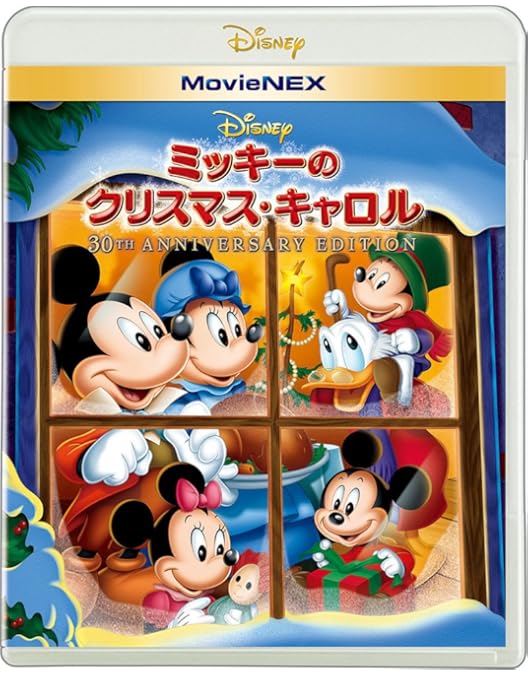 Amazon.co.jp: クリスマス・キャロル [DVD] : サイモン・キャロウ