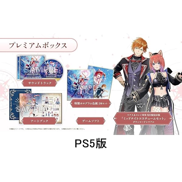 Amazon.co.jp: 【Amazon.co.jpエビテン限定】紅の錬金術士と白の