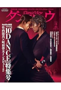 Amazon.co.jp: KEITA MACHIDA 15th