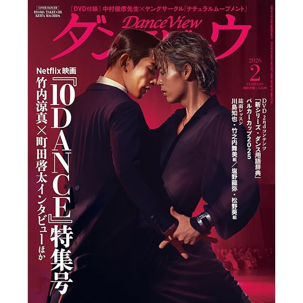 Amazon.co.jp: 西荻窪 三ツ星洋酒堂 Blu-ray BOX : 町田啓太, 藤原季節