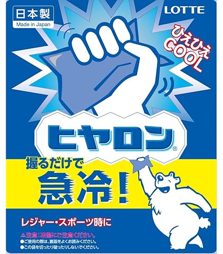 Amazon.co.jp: ロッテ ヒヤロン【96個セット（ケース販売