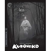 藪の中の黒猫　kuroneko 新藤兼人　Blu-ray Amazon.co.jp | 藪の中の黒猫 Kuroneko (北米版)[Blu-ray