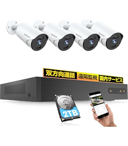 Amazon.co.jp: SOOHAO 増設用防犯カメラ 500万画素 poe有線 単品