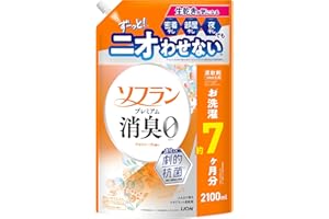 ソフラン プレミアム消臭 詰替メガジャンボ2100ml アロマソープ 生乾きでも菌を生ませずニオわせない 柔軟剤 抗菌 部屋干し 汗臭 体臭 加齢臭 靴下臭