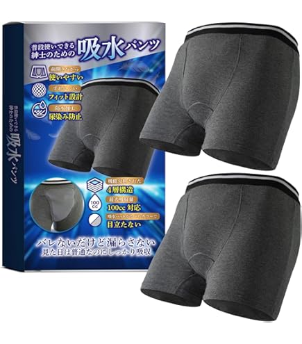 Amazon | ファミラ さわやか安心トランクス サイドガードプラス 2色7枚