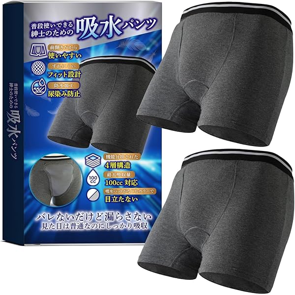 【新品】NOMORE ノモレ　ボクサーパンツグレー Lサイズ 4枚セット 新品】NOMORE ノモレ ボクサーパンツグレー Lサイズ 4枚セット