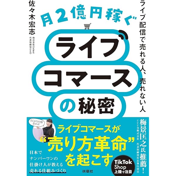 Amazon.co.jp: 超インフレ時代でもお金に困らない株投資術 (SPA