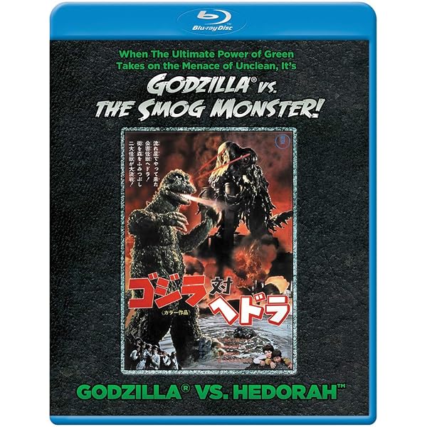 Amazon.co.jp: Godzilla Vs. Gigan [Blu-ray] [Import] : 地球攻撃命令