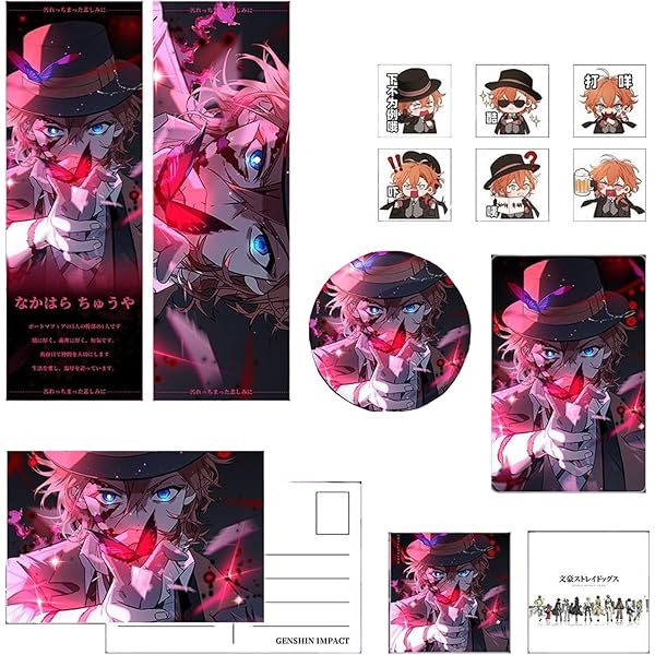 Amazon.co.jp: 文スト ジョイポリス 中原中也 パスケース トレカセット 