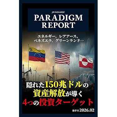 Amazon.co.jp 最新リリース: 株式投資 の新着ランキングです。