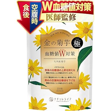 Amazon.co.jp 最新リリース: 食物繊維サプリメント の新着