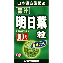 Amazon | ユウキ製薬 アガリクス 茸ゴールド粒 約30日分 300粒 サプリ